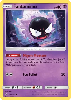 Carte Pokémon Fantominus #67 — Alliance Infaillible