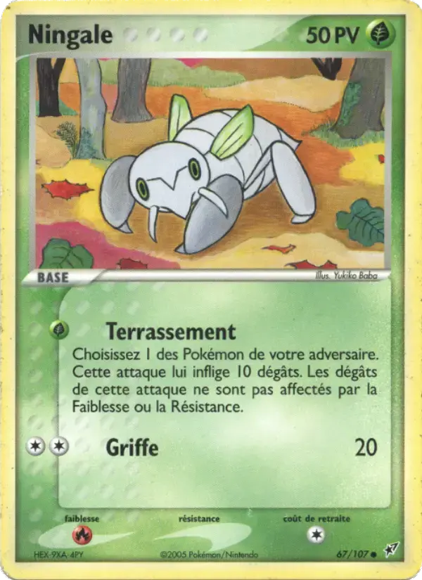 Carte Pokémon Ningale #67 — Deoxys