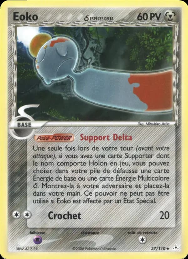Carte Pokémon Eoko δ #37 — Fantômes Holon