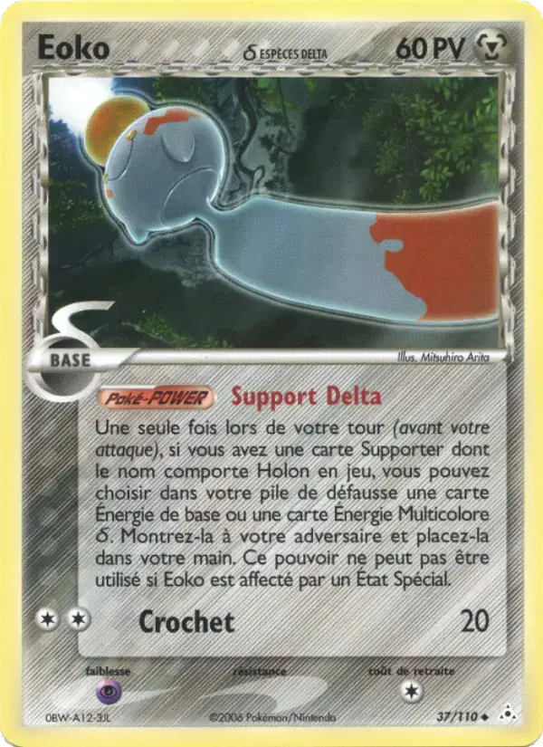 Carte Pokémon Eoko δ #37 — Fantômes Holon