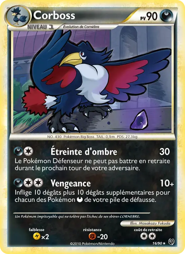 Carte Pokémon Corboss #16 — Indomptable