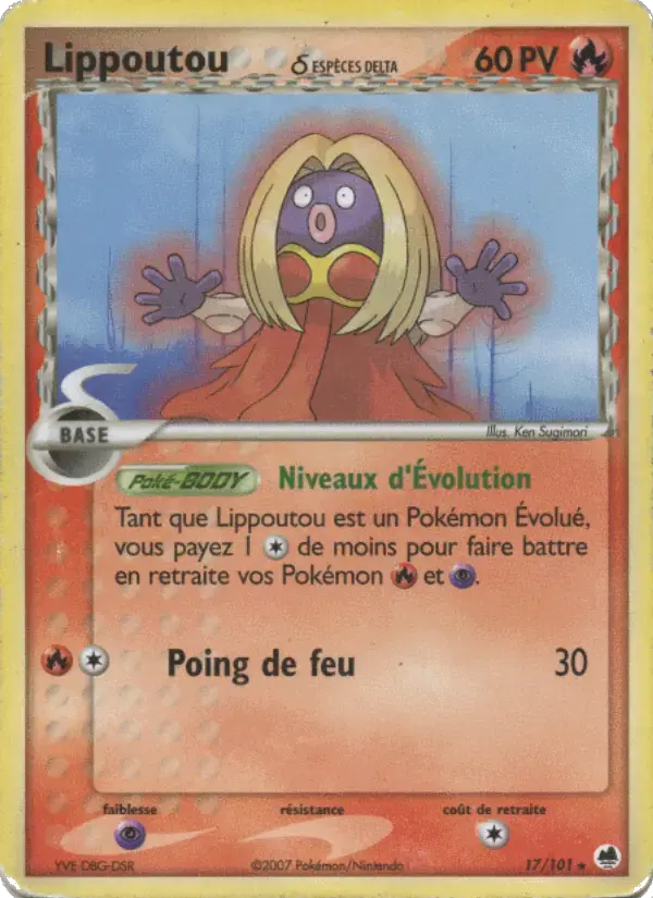 Carte Pokémon Lippoutou δ #017 — Île des Dragons