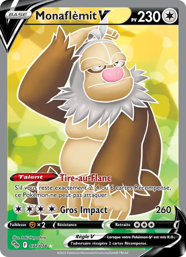 Carte Pokémon Monaflèmit V #077 — Pokémon GO