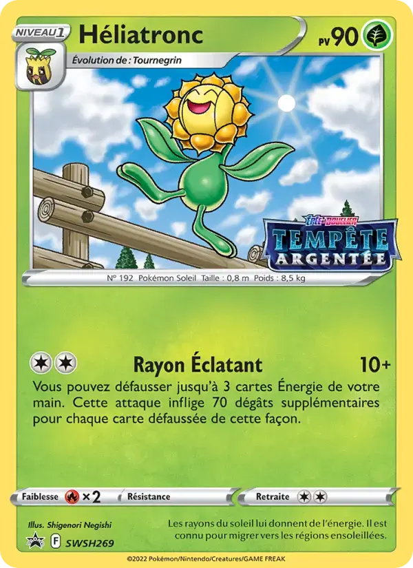 Carte Pokémon Héliatronc #SWSH269 — Promos Épée et Bouclier