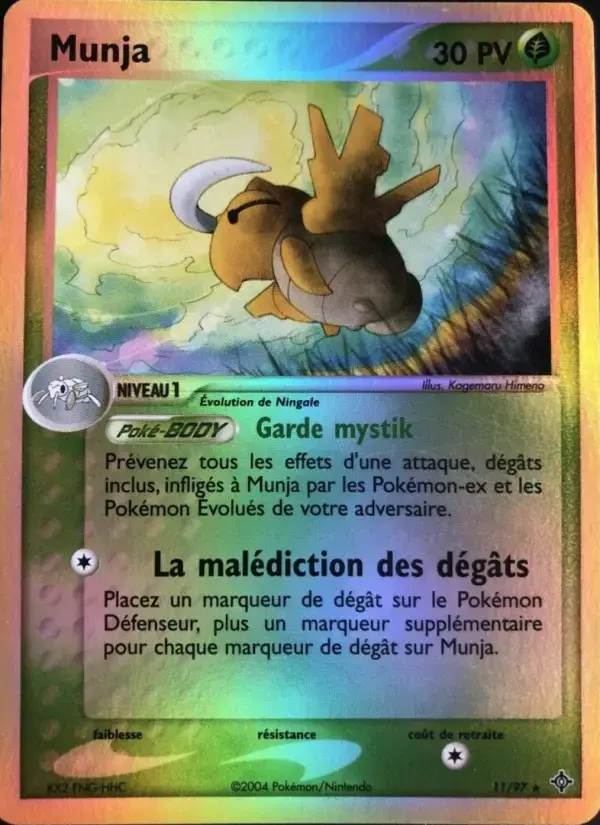 Carte Pokémon Munja #11 — Dragon