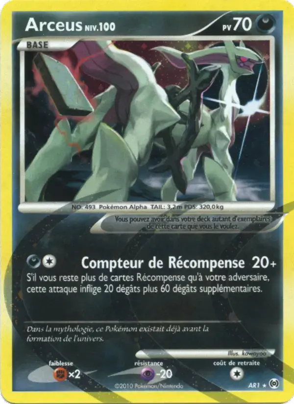 Carte Pokémon Arceus #AR1 — Arceus