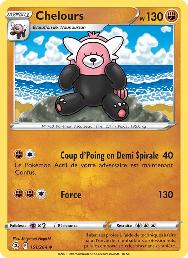Carte Pokémon Chelours #151 — Poing de Fusion