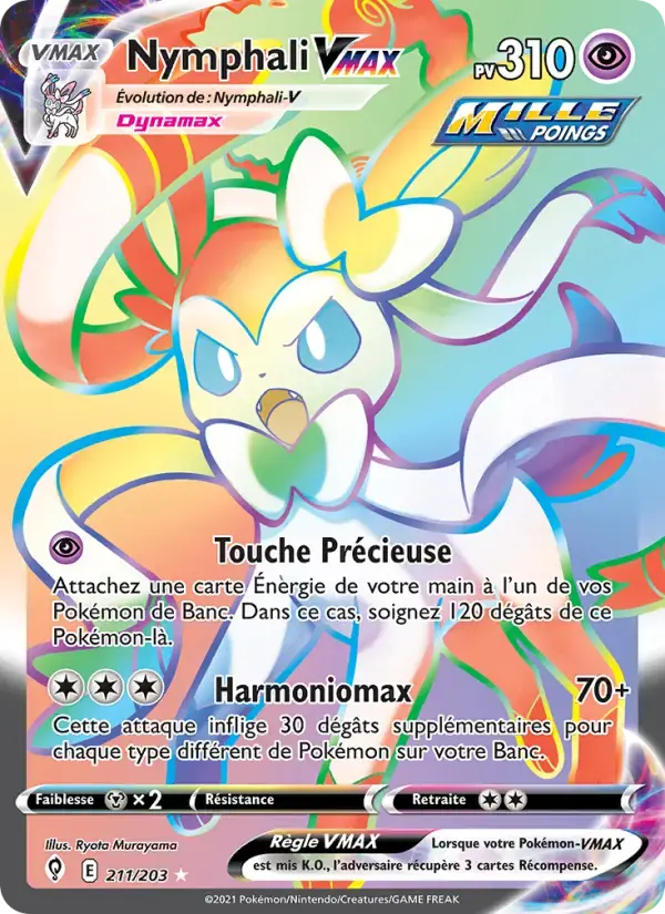 Carte Pokémon Nymphali VMAX #211 — Évolution Céleste
