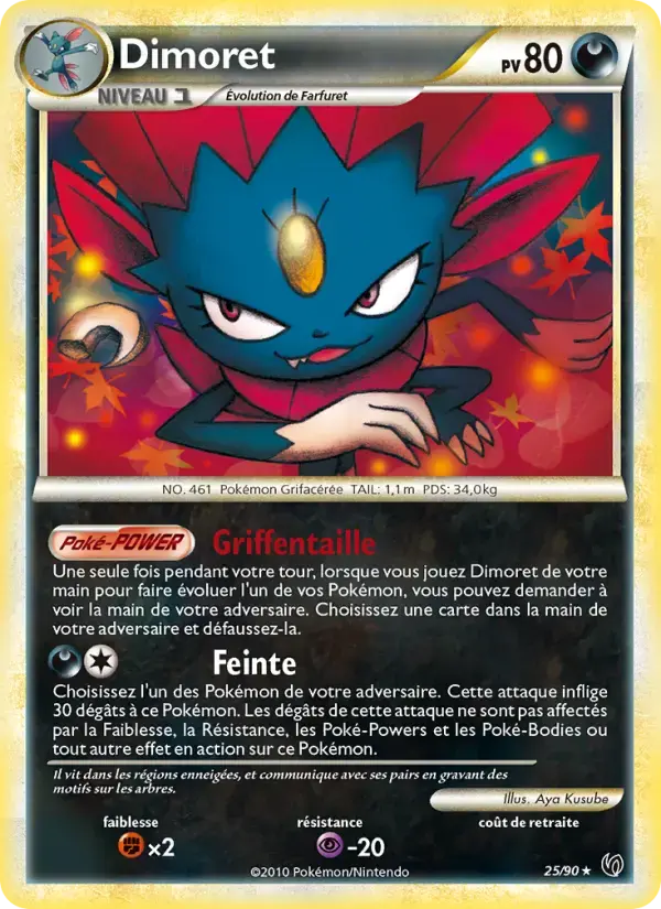 Carte Pokémon Dimoret #25 — Indomptable