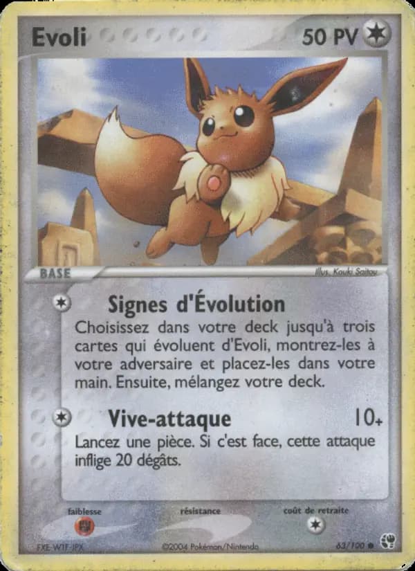 Carte Pokémon Evoli #63 — Tempête de Sable