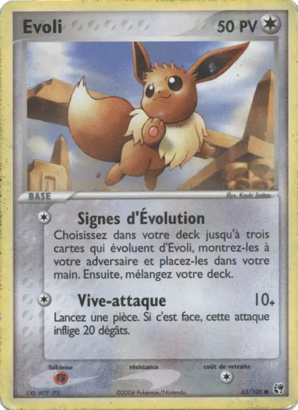 Carte Pokémon Evoli #63 — Tempête de Sable