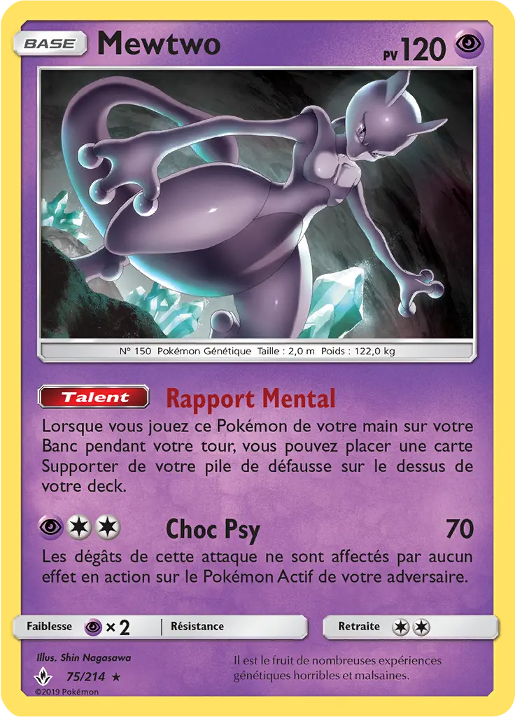 Carte Pokémon Mewtwo #075 Cosmos — Alliance Infaillible