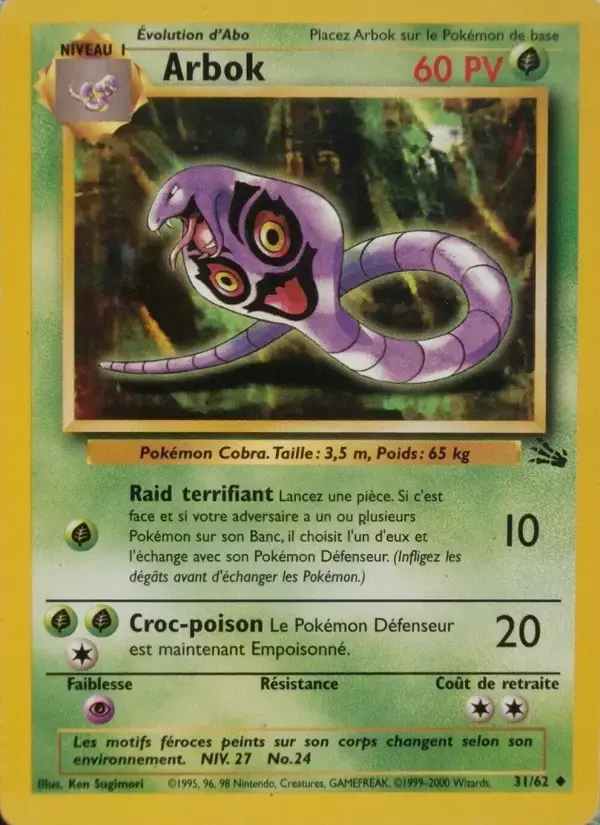 Carte Pokémon Arbok #31 — Fossile