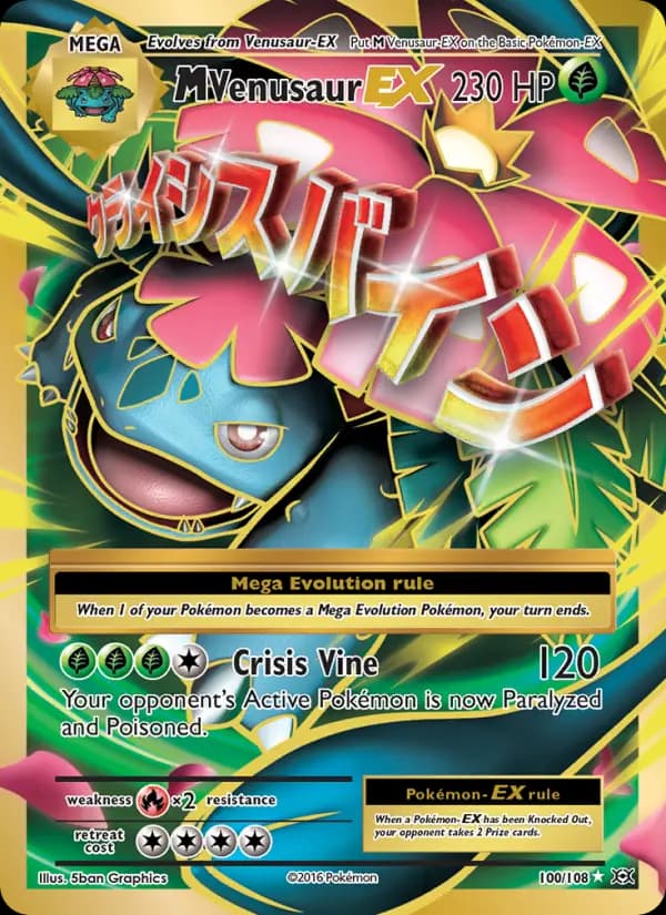 M Venusaur EX #100 — Evolutions