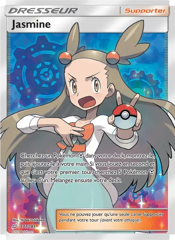 Carte Pokémon Jasmine #177 — Duo de Choc