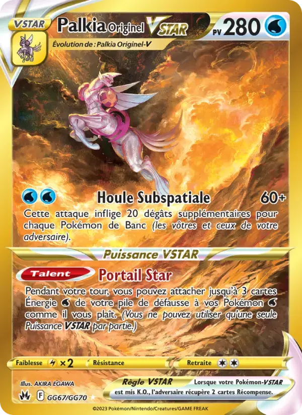Carte Pokémon Palkia Originel VSTAR #GG67 — Zénith Suprême
