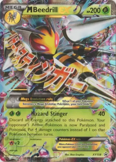 Carte Pokémon Tag-Tag ex #100 — Jumbo