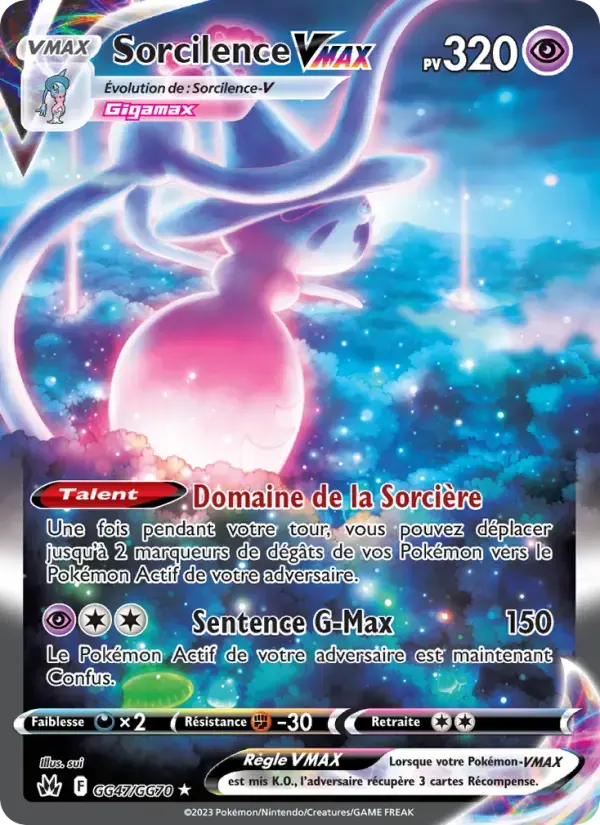 Carte Pokémon Sorcilence VMAX #GG47 — Zénith Suprême
