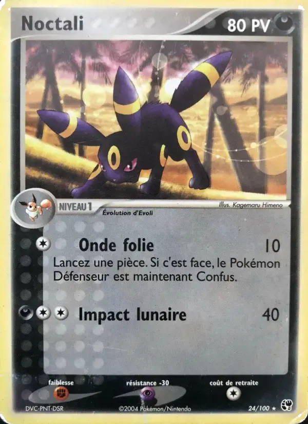 Carte Pokémon Noctali #24 — Tempête de Sable