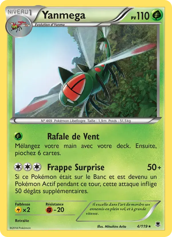 Carte Pokémon Yanmega #4 — Vigueur Spectrale
