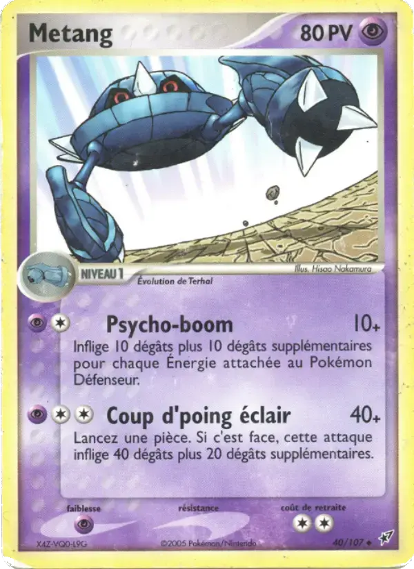 Carte Pokémon Metang #40 — Deoxys