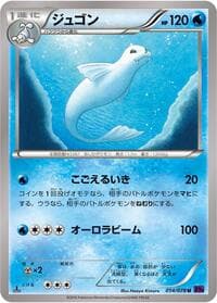 Carte Pokémon Dewgong #014 — Awakening Psychic King