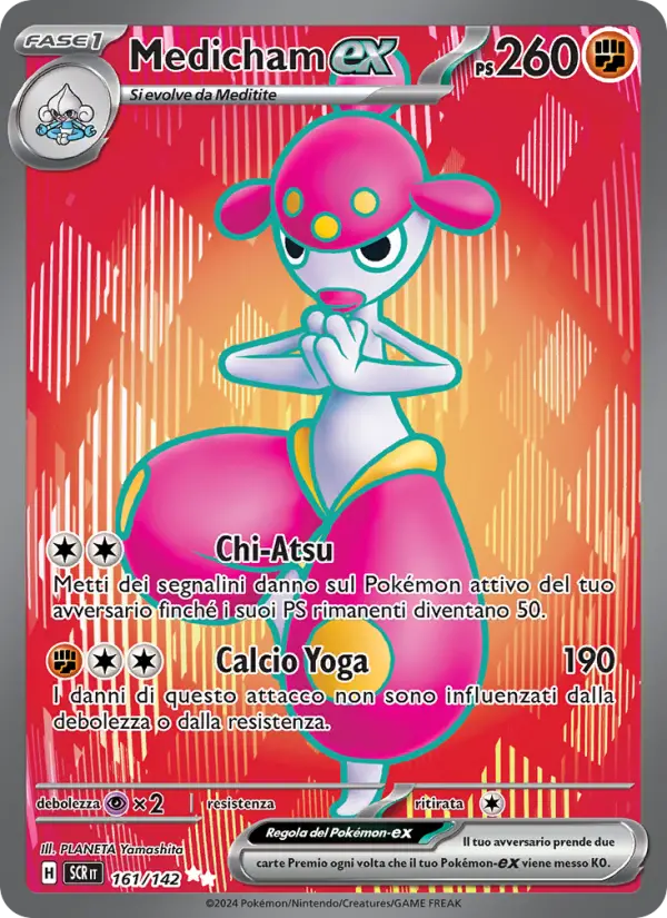 Carte Pokémon Charmina-ex #161 — Couronne Stellaire