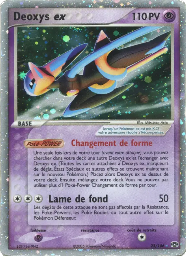 Carte Pokémon Deoxys ex #93 — Émeraude