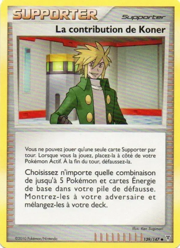 Carte Pokémon La contribution de Koner #139 — Vainqueurs Suprêmes