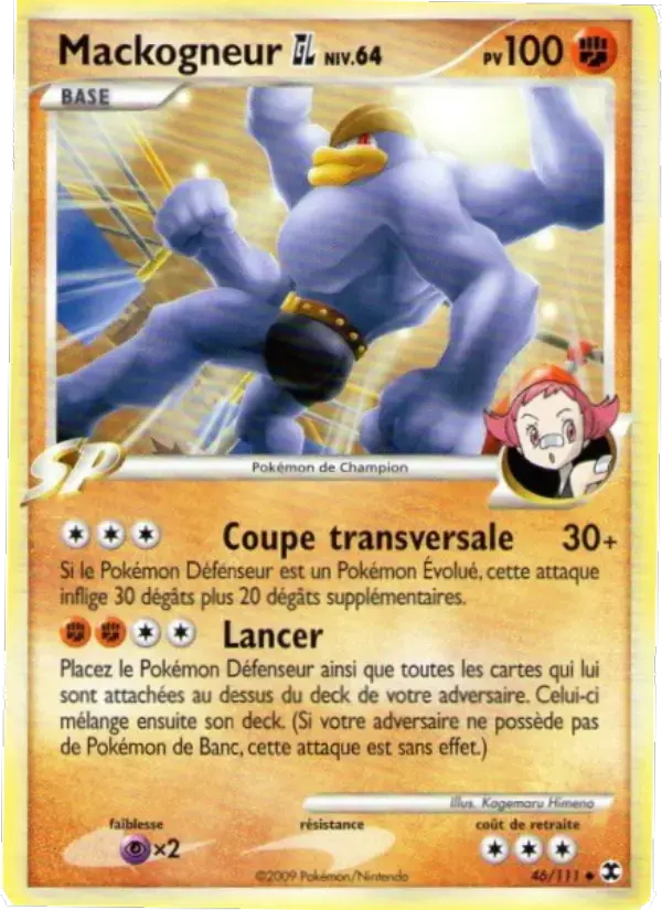 Carte Pokémon Mackogneur  Niv. 64 #46 — Rivaux Émergeants