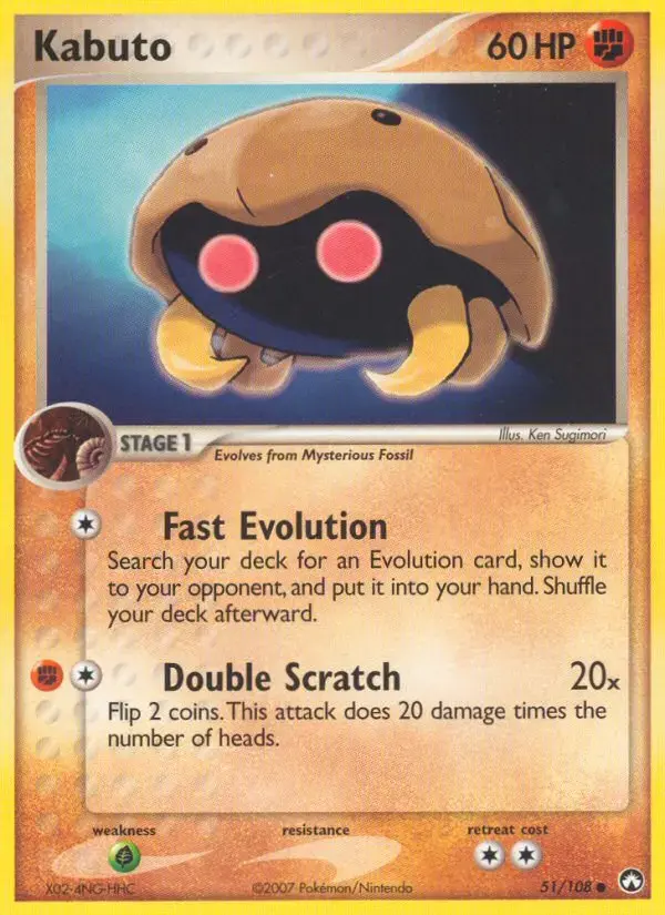 Kabuto #51 — Power Keepers