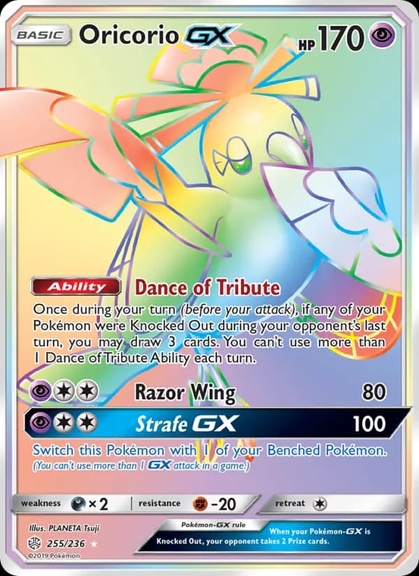 Oricorio GX #255 — Cosmic Eclipse