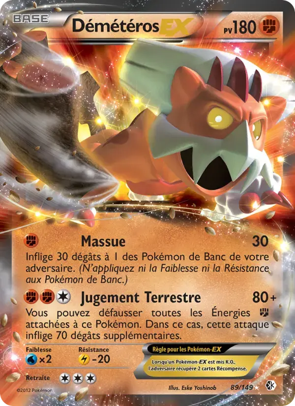 Carte Pokémon Démétéros-EX #89 — Frontières Franchies