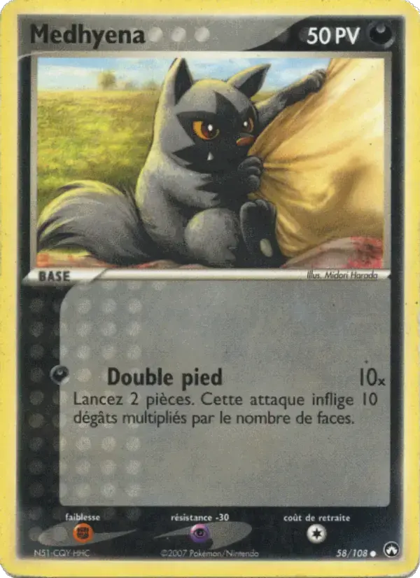 Carte Pokémon Medhyena #58 — Gardiens du Pouvoir
