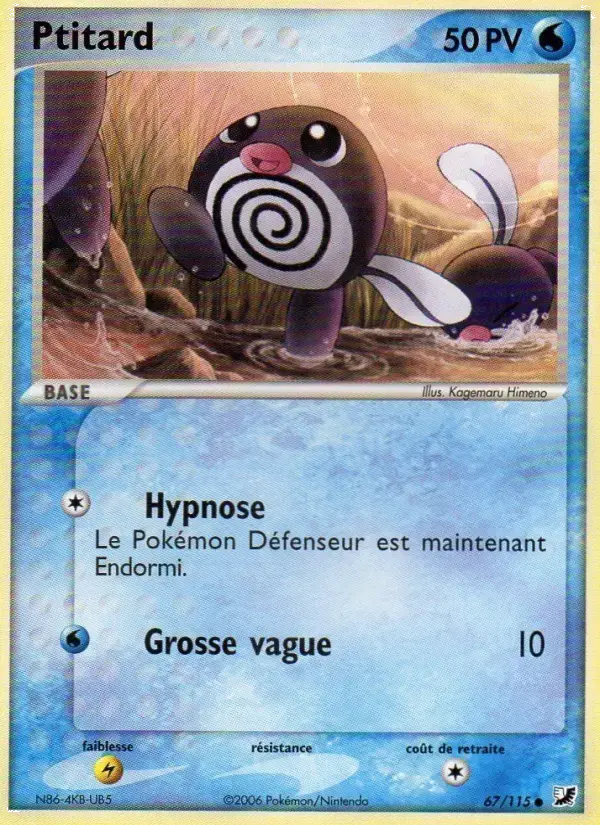 Carte Pokémon Ptitard #67 — Forces Cachées