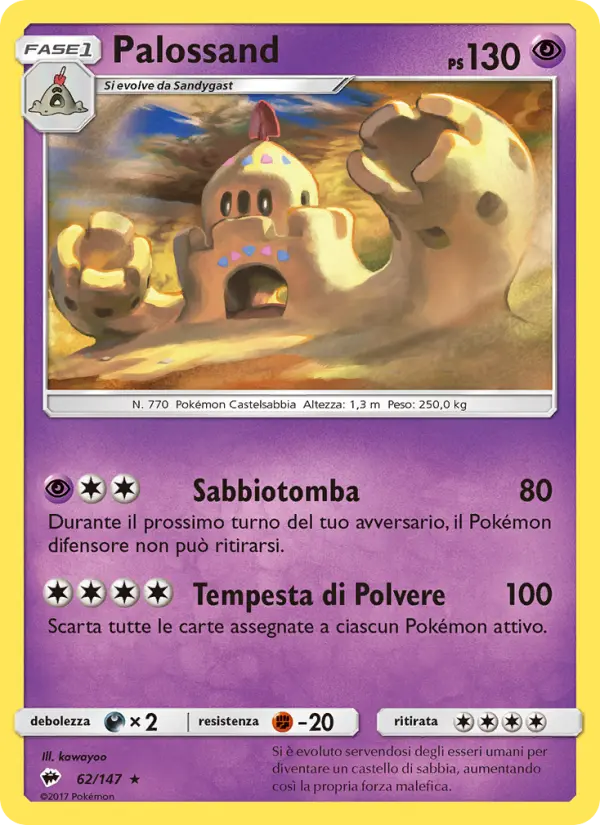 Carte Pokémon Trépassable #62 — Ombres Ardentes