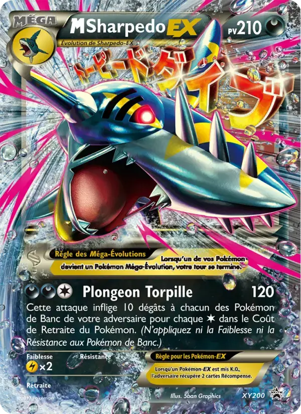 Carte Pokémon M-Sharpedo-EX #XY200 — Promos X&Y
