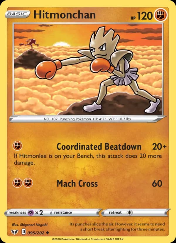 Hitmonchan #95 — Sword & Shield