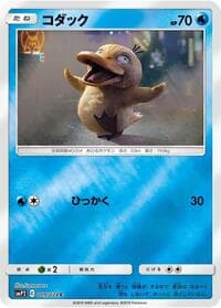 Carte Pokémon Psyduck #009 — 名探偵ピカチュウ