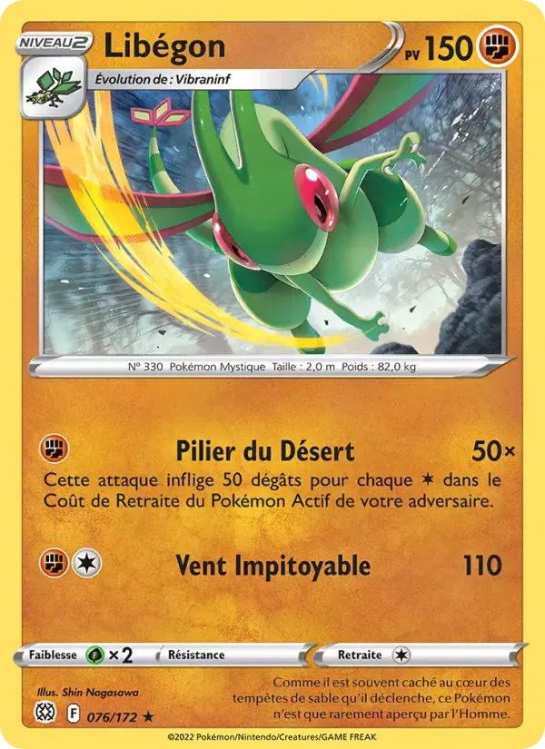 Carte Pokémon Libégon #076 — Stars Étincelantes