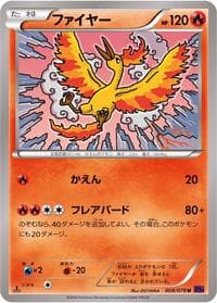 Carte Pokémon Moltres #008 — Awakening Psychic King