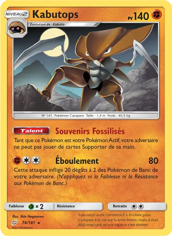 Carte Pokémon Kabutops #78 — Duo de Choc