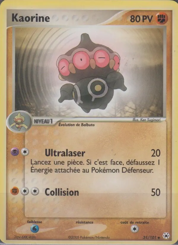 Carte Pokémon Kaorine #31 — Légendes Oubliées