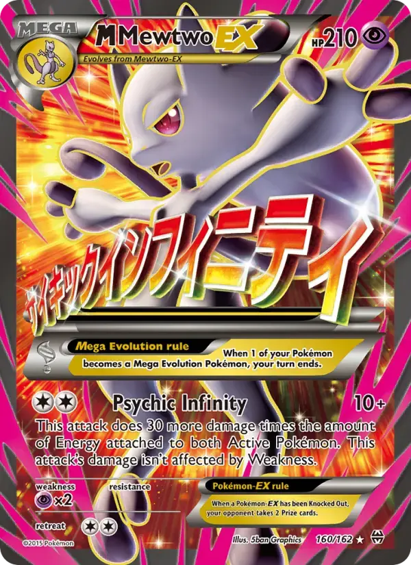 M Mewtwo EX #160 — BREAKthrough
