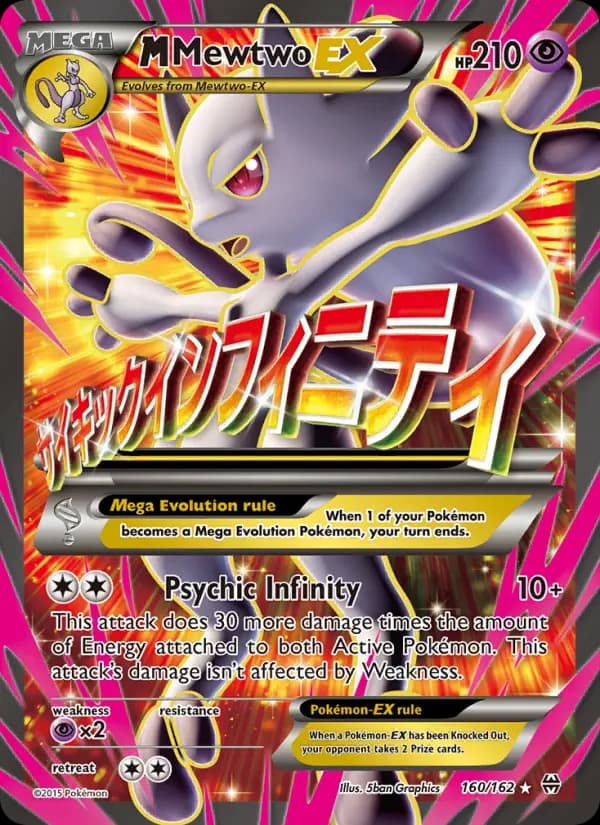 M Mewtwo EX #160 — BREAKthrough