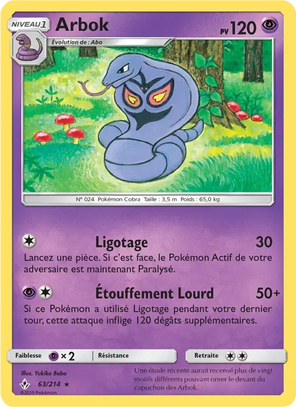 Carte Pokémon Arbok #63 — Alliance Infaillible