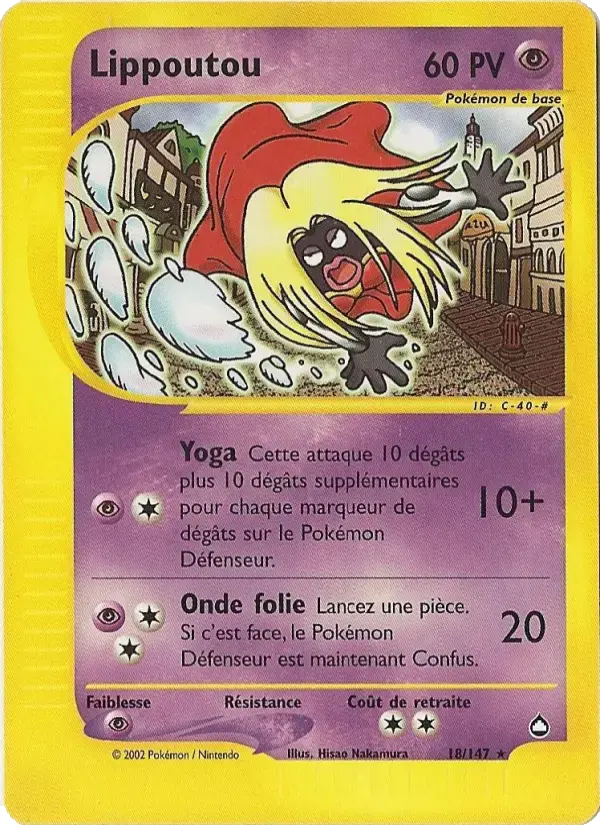 Carte Pokémon Lippoutou #18 — Aquapolis
