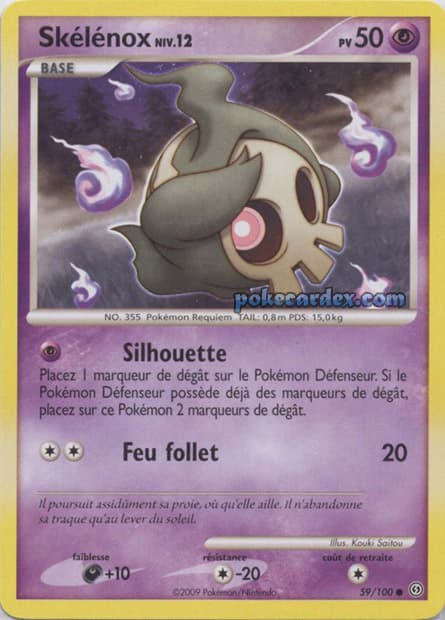 Carte Pokémon Skélénox #59 — Tempête