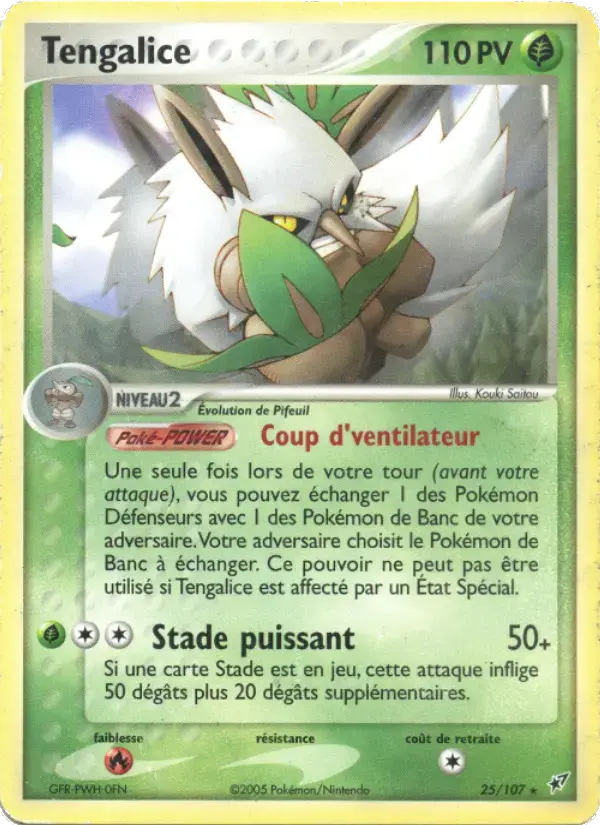 Carte Pokémon Tengalice #25 — Deoxys