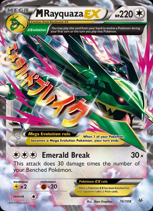 M Rayquaza EX #76 — Roaring Skies